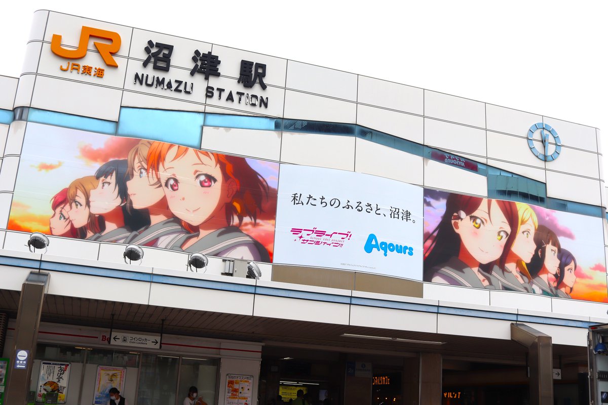 ぴんちょす🍙沼津暮らしブログ tweet media