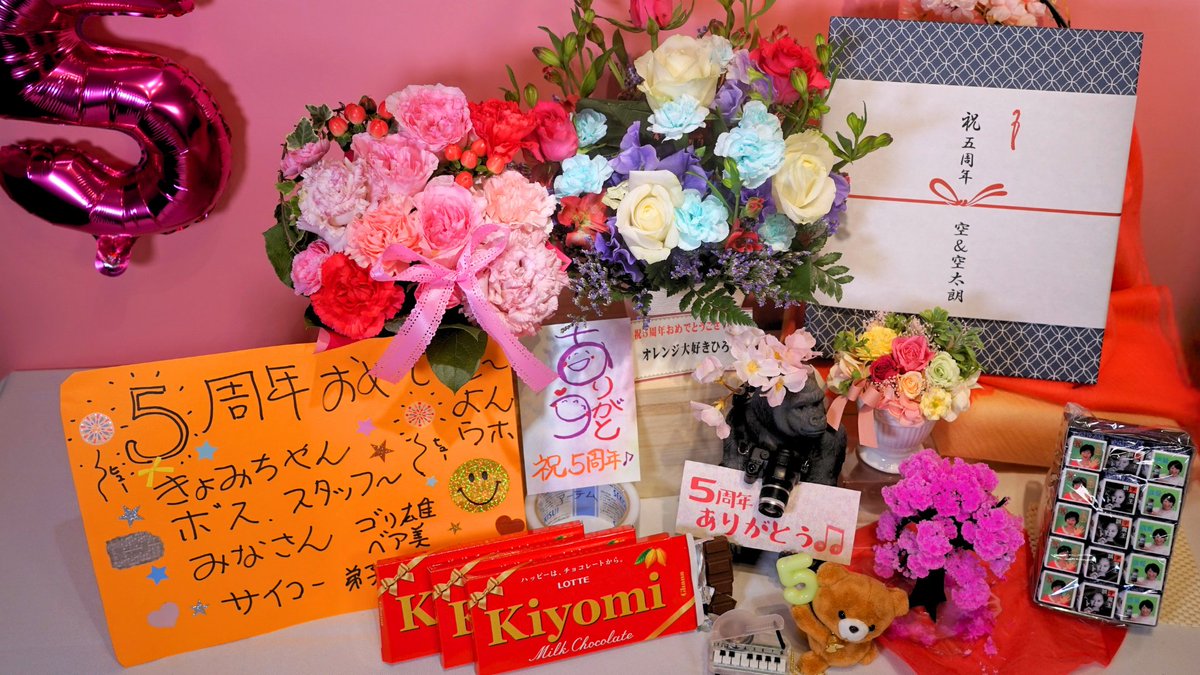 きよみっくす駅長 tweet media