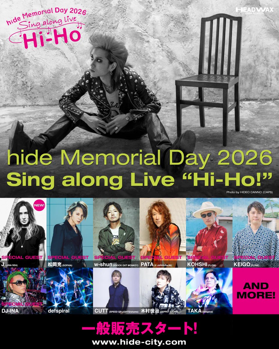 Highlights by hide official (@hideofficial_20) / X