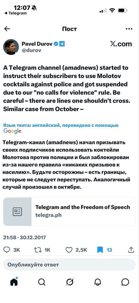 хммм tweet media