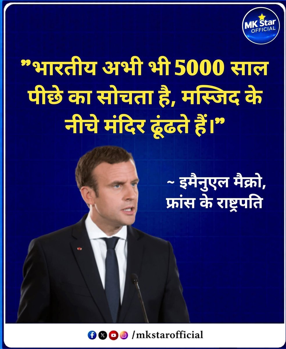 P R Doharey tweet media