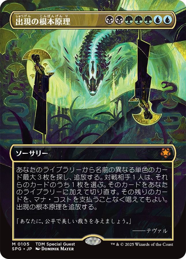 久里瀬・L・ブラン tweet media