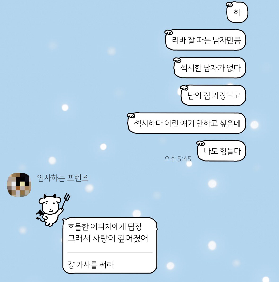 nnnyangjunnn's tweet photo. 나도 힘들다 https://t.co/7hx42TuYOs