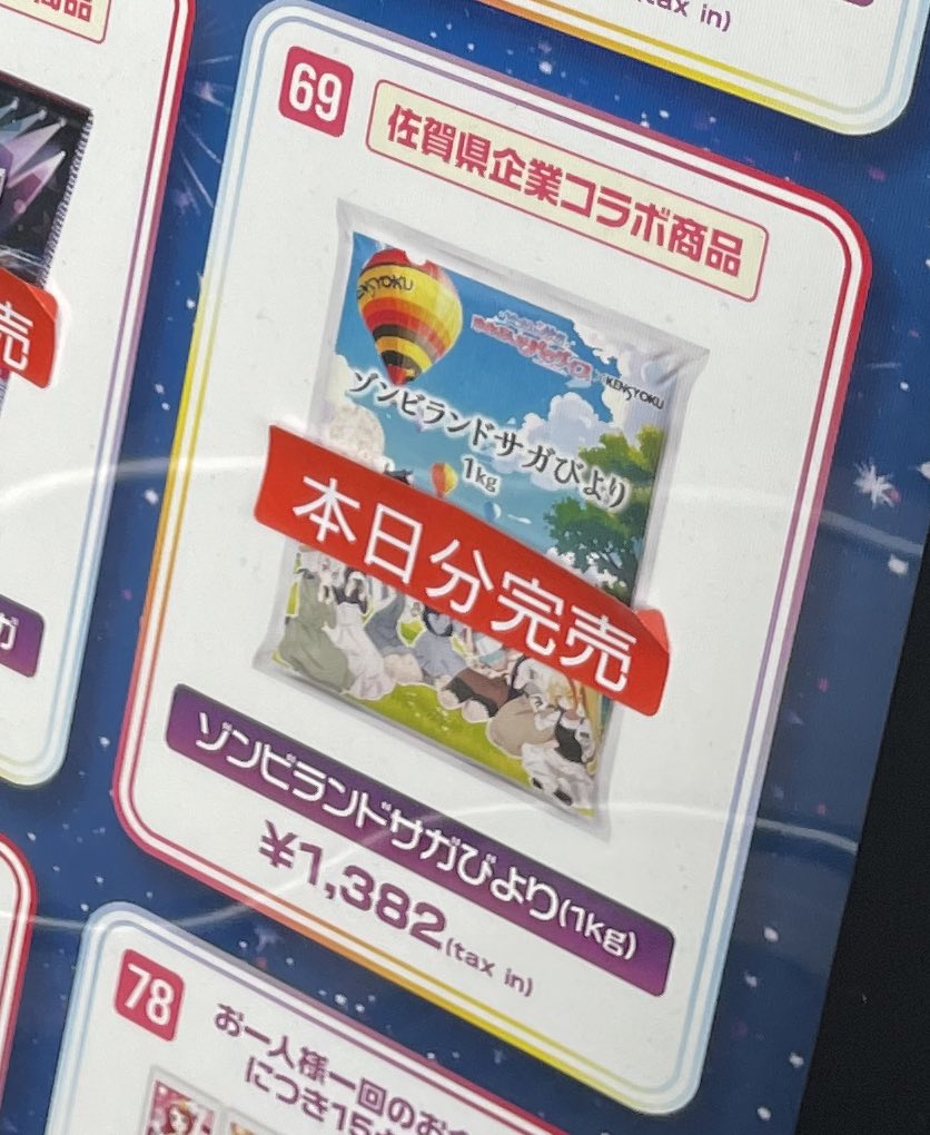 ワイス tweet media