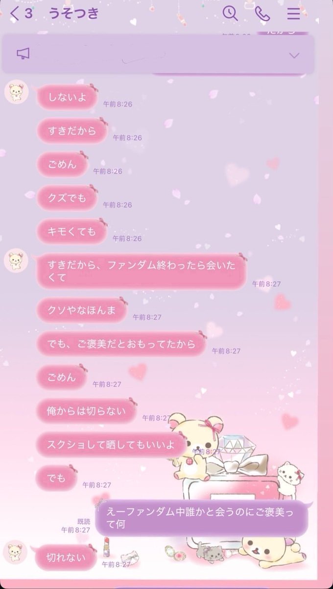 たぬめろ先生🐾 tweet media