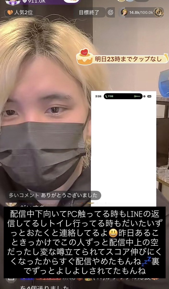 たぬめろ先生🐾 tweet media