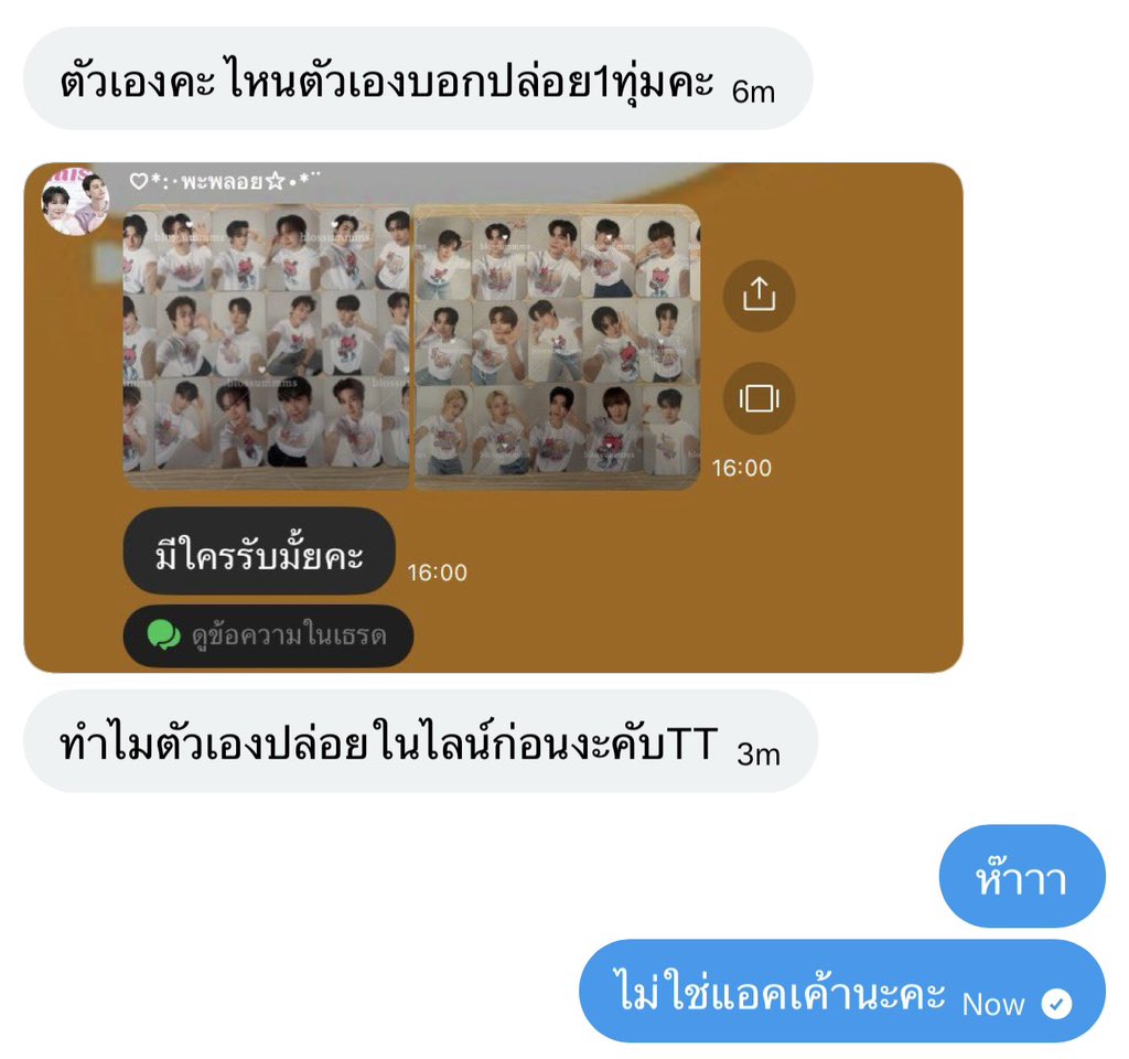 𝙗𝙪𝙗𝙡𝙮𝙨𝙚𝙖 tweet media