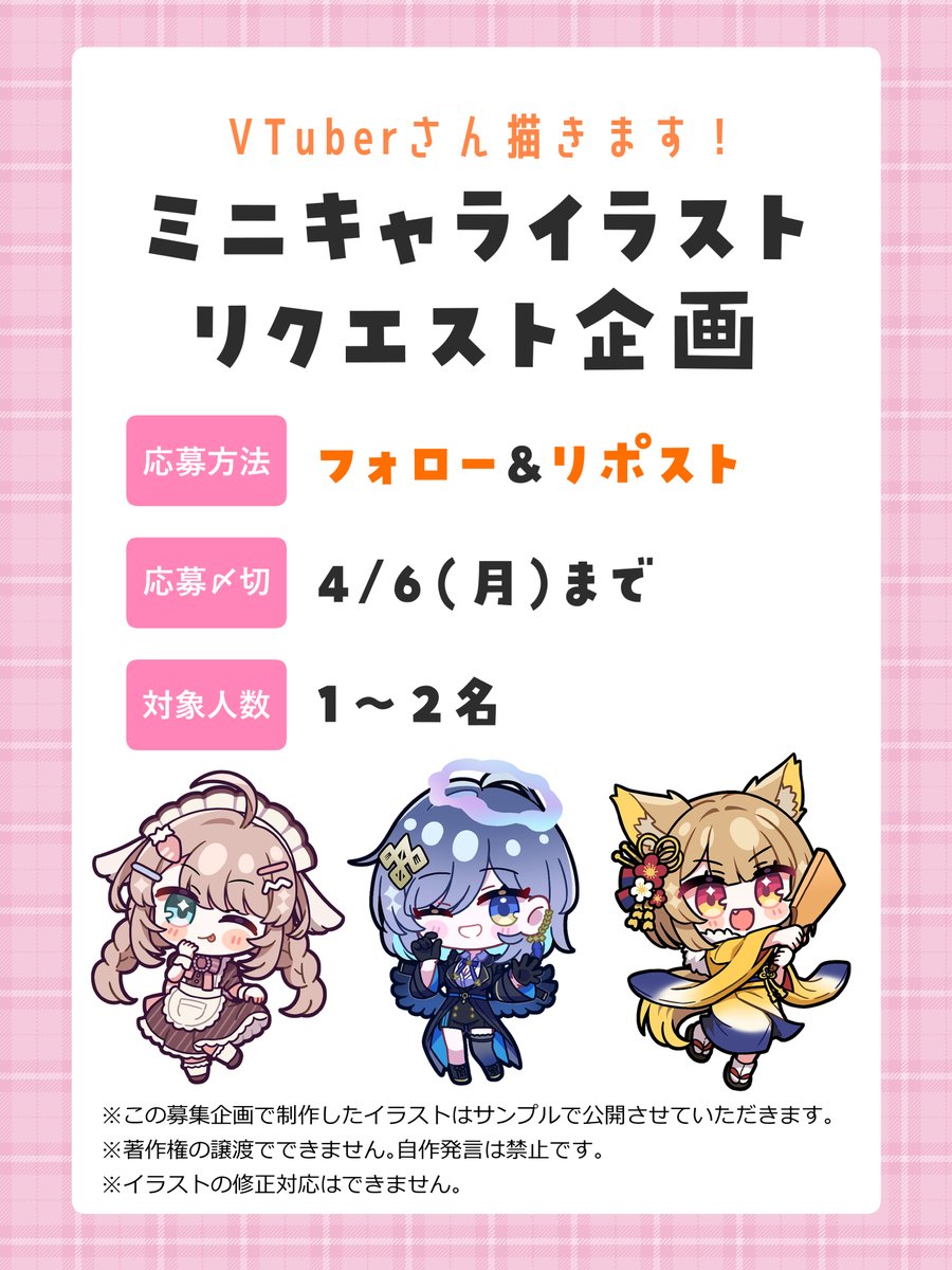 よび🐦️絵のお仕事募集中 tweet media