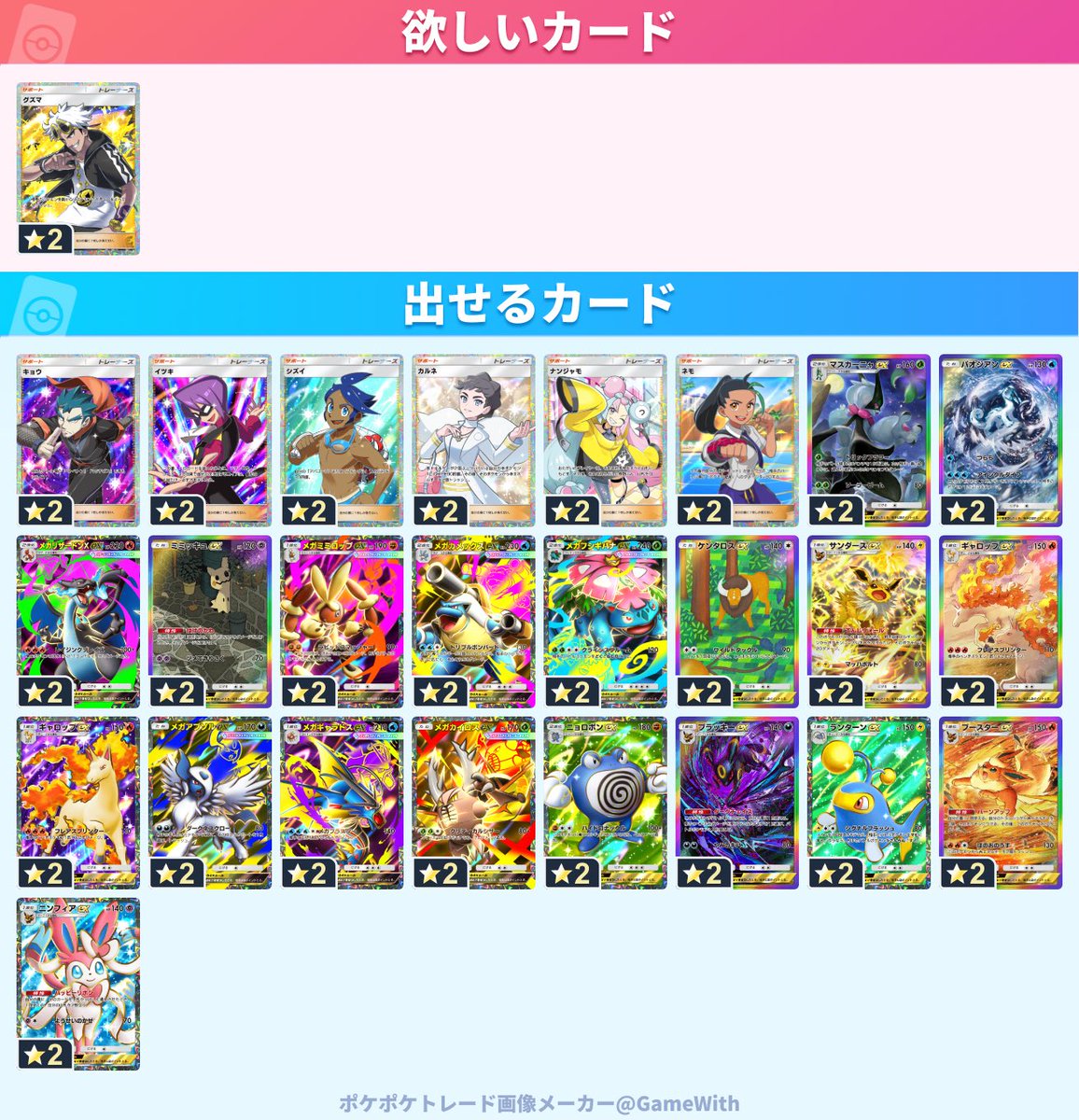 i孔i雀i tweet media