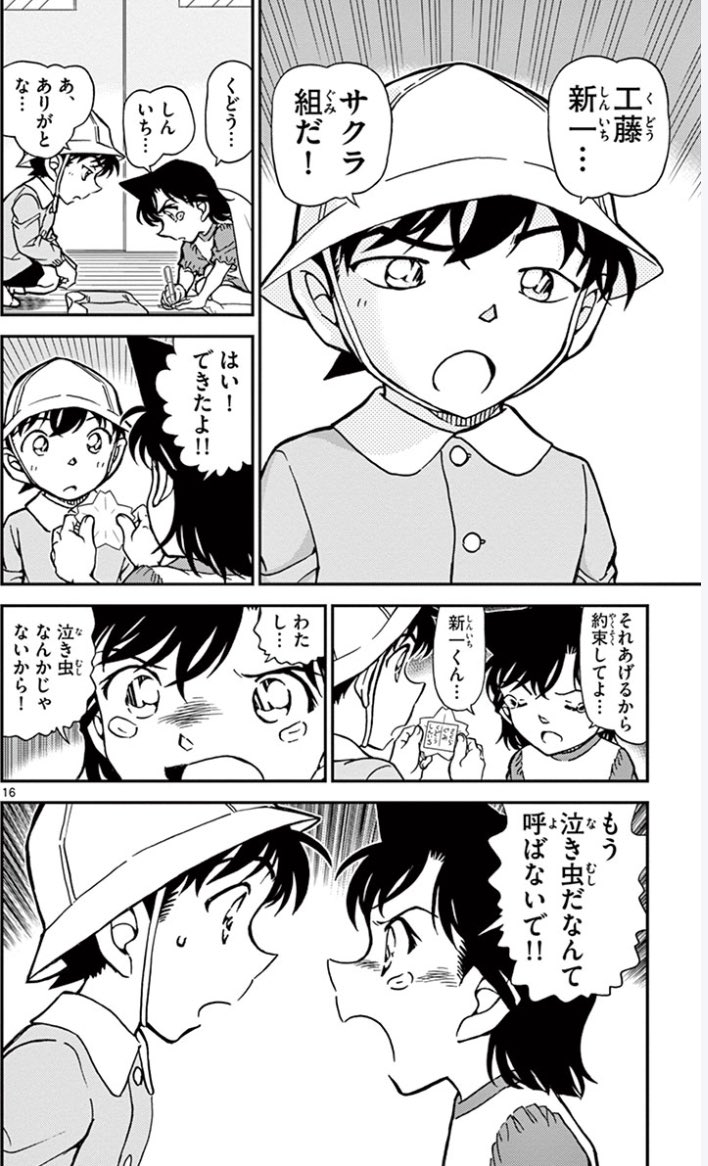 ⁺✞ʚの月島ɞ✟₊ ​​​ tweet media