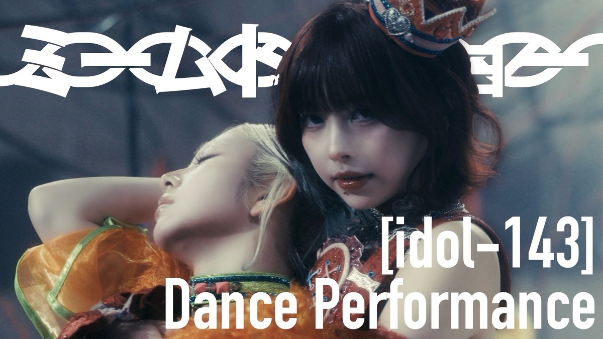 • ۰ · ｡ ﾟYouTube更新  ｡ ﾟ· ۰ •
⁡
「idol-143」Performance Video公開🧬
youtu.be/sf7xV8wOrqE
⁡
──────────
🎥Music Video
youtube.com/watch?v=jOykC_…
⁡
🎧Music Streaming
memetokyo.lnk.to/idol-143