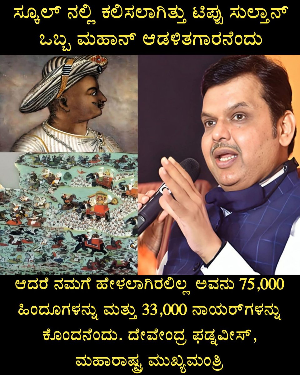 Yallappa Ps.(Ex BSF)🇮🇳 🚩 tweet media