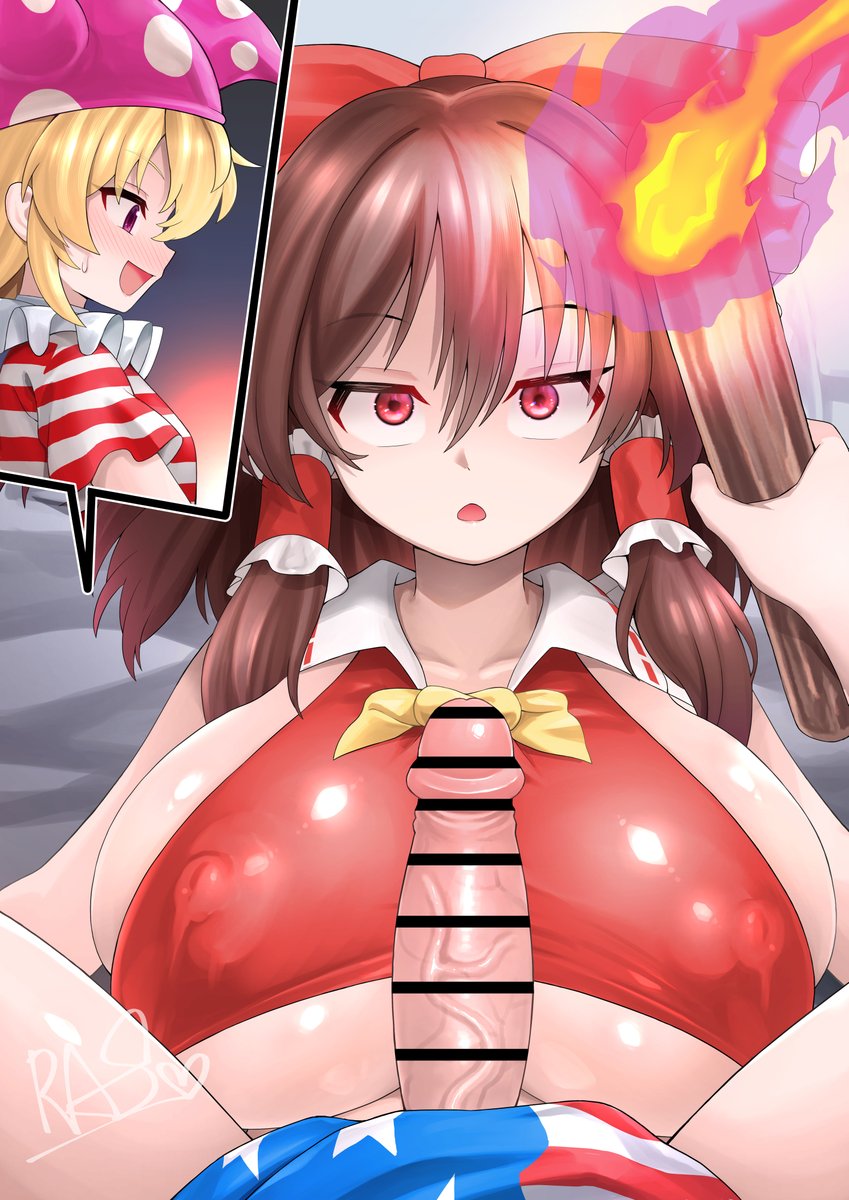 洗脳霊夢逆襲ぱいずり 