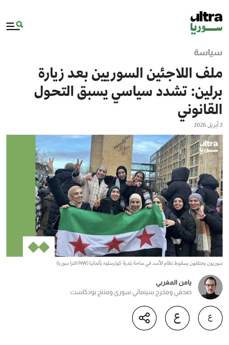 AL KILANI Almoutassim ⚖️ المعتصم الكيلاني tweet media