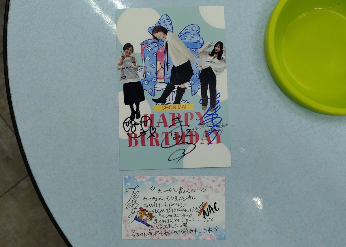 ちくちーカープ（カープ小僧） tweet media