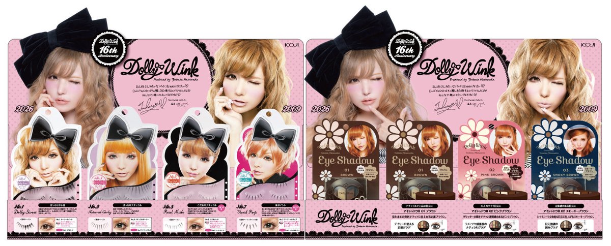 益若つばさTsubasaMasuwaka tweet media