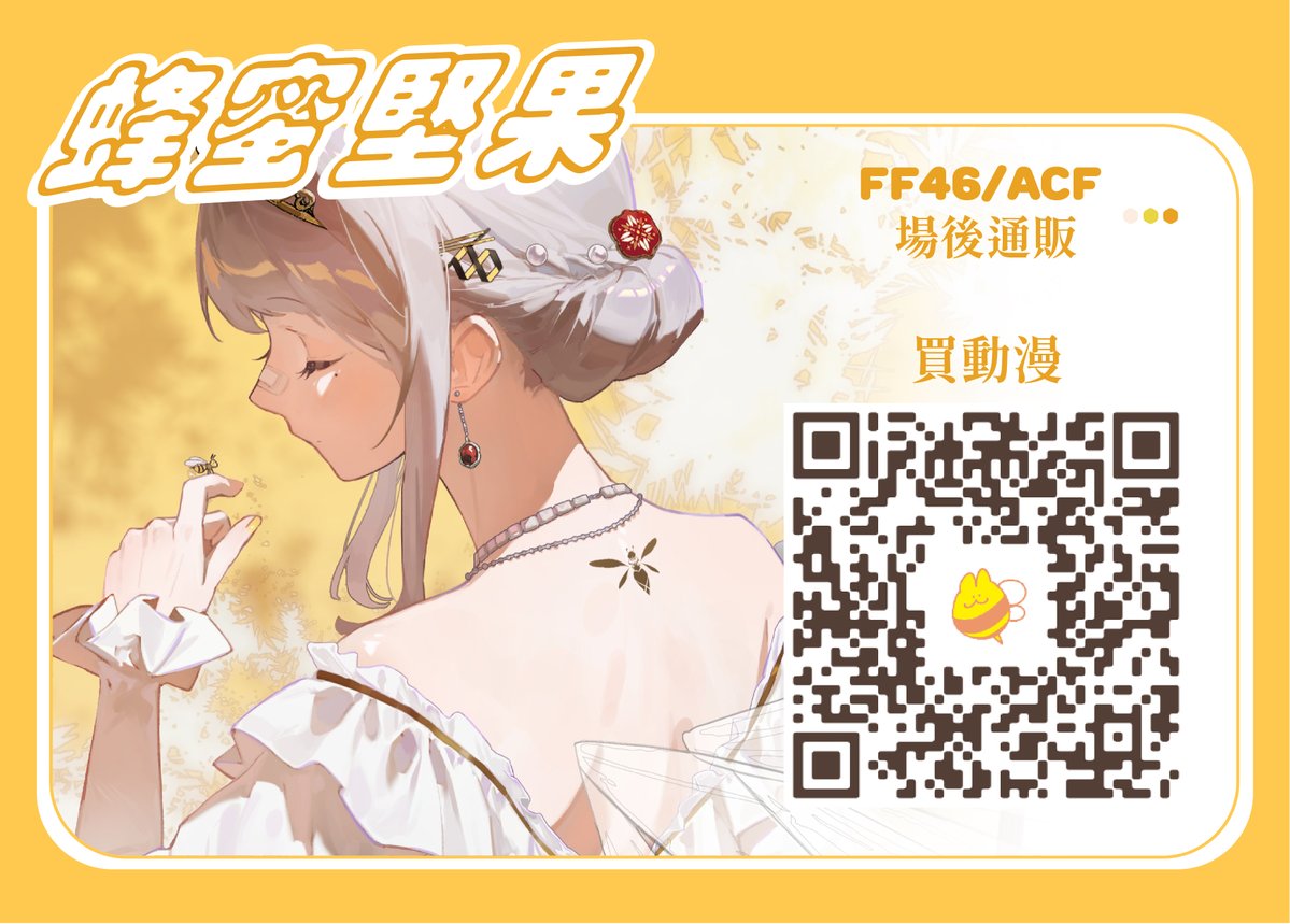 Dr.MU🐝 tweet media