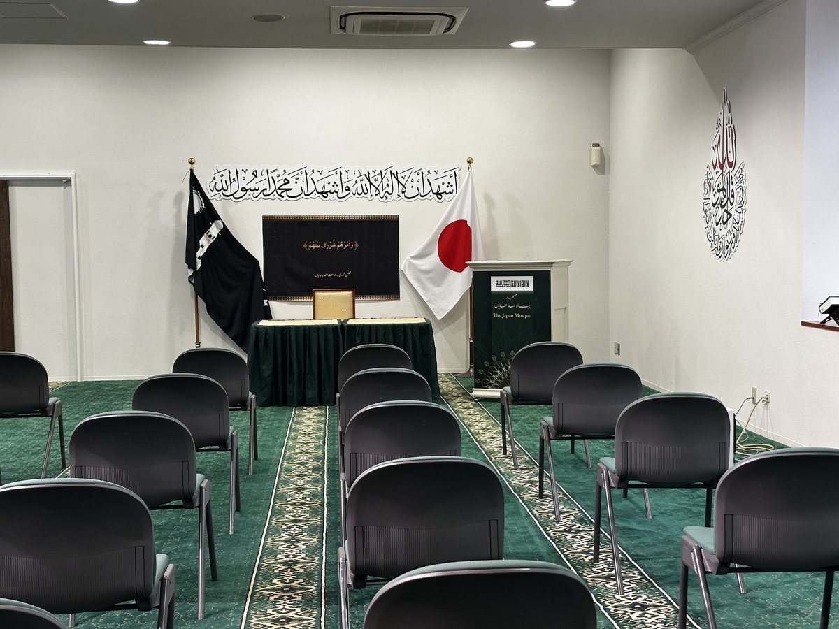 Ahmadiyya Muslim Community Japan tweet media