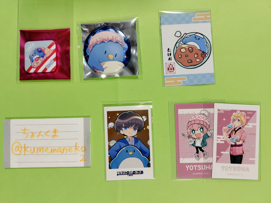 ちょんくま取引用 tweet media