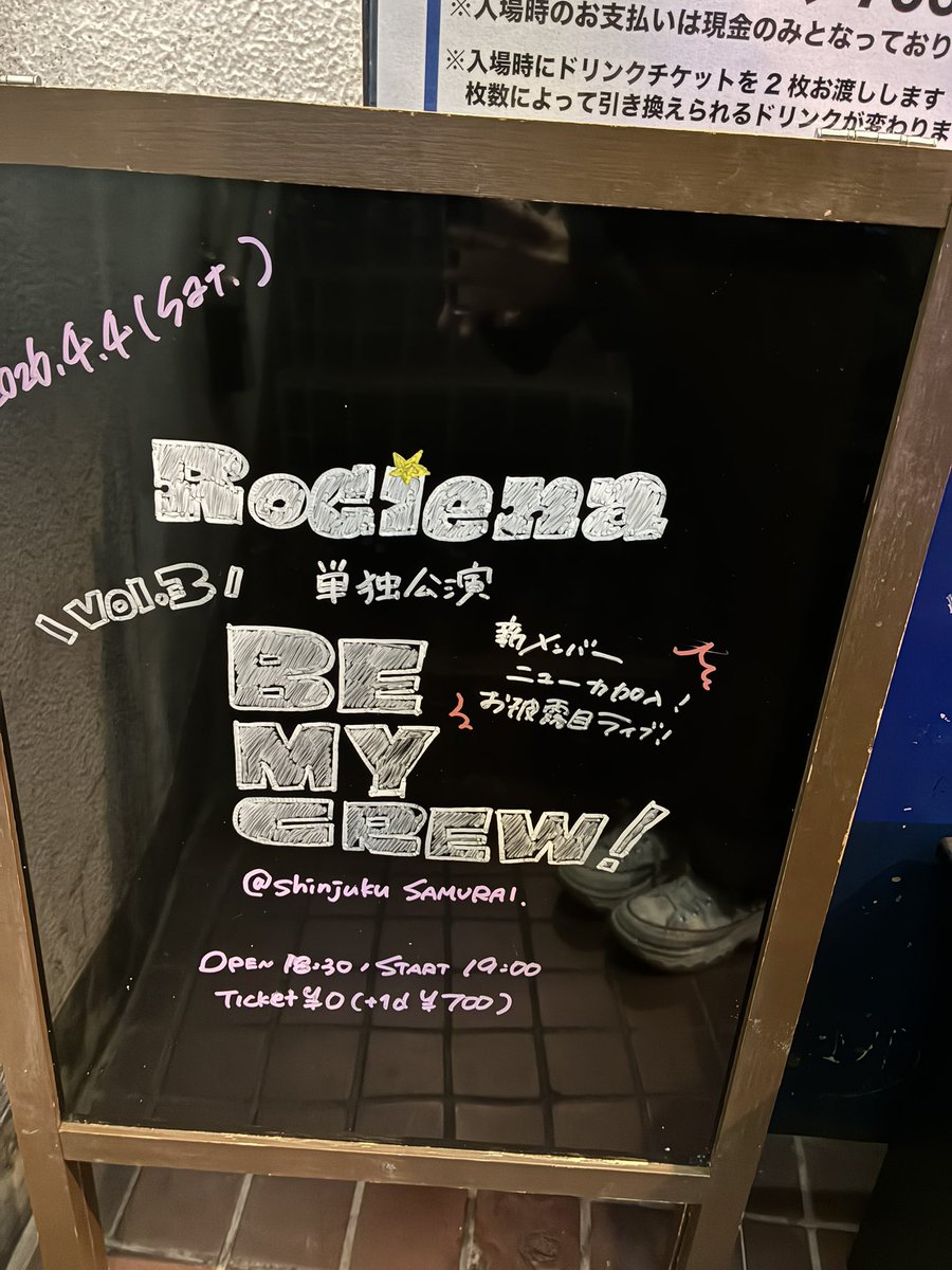 新宿SAMURAI tweet media