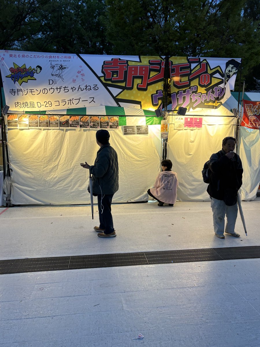 Qちゃん tweet media