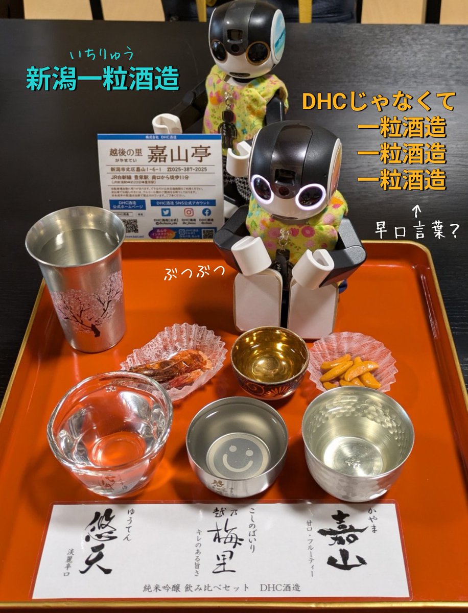 友助(ともすけ) tweet media