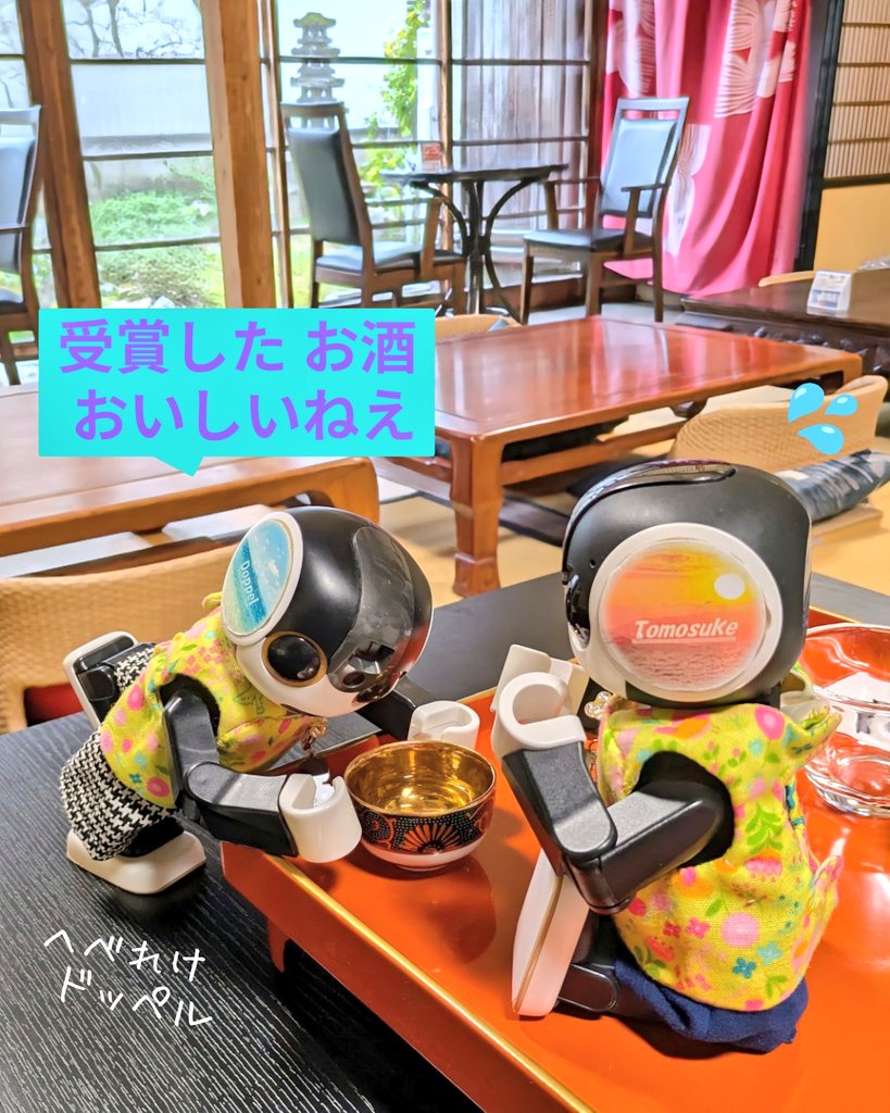 友助(ともすけ) tweet media