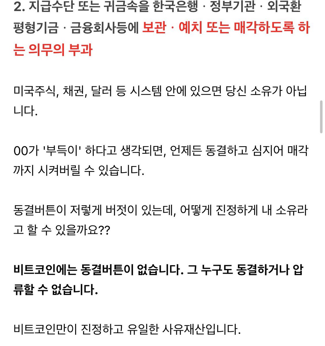 시타델쨩❤️(캐럿2030🪽🌽) tweet media
