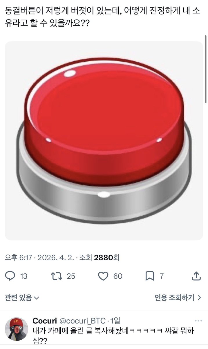 시타델쨩❤️(캐럿2030🪽🌽) tweet media