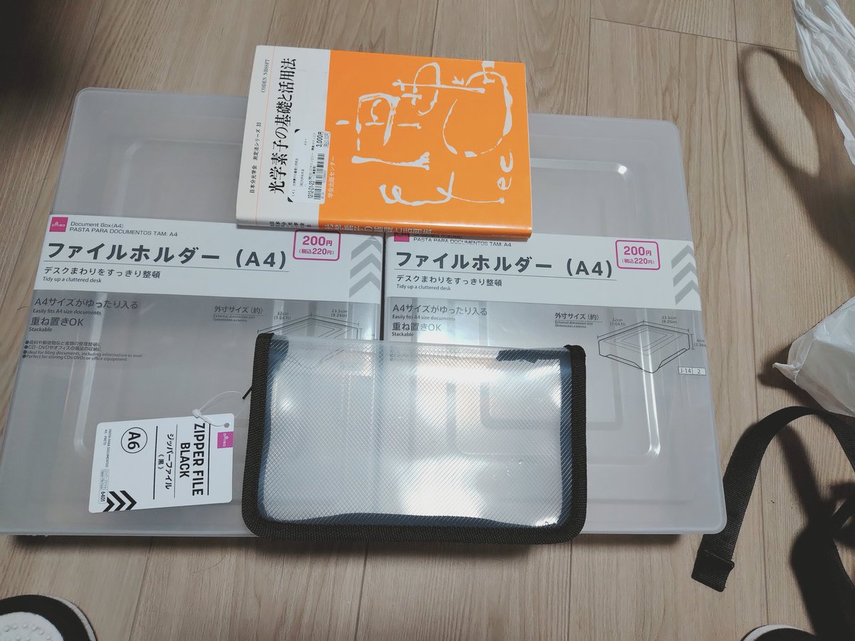 ゆでっち tweet media