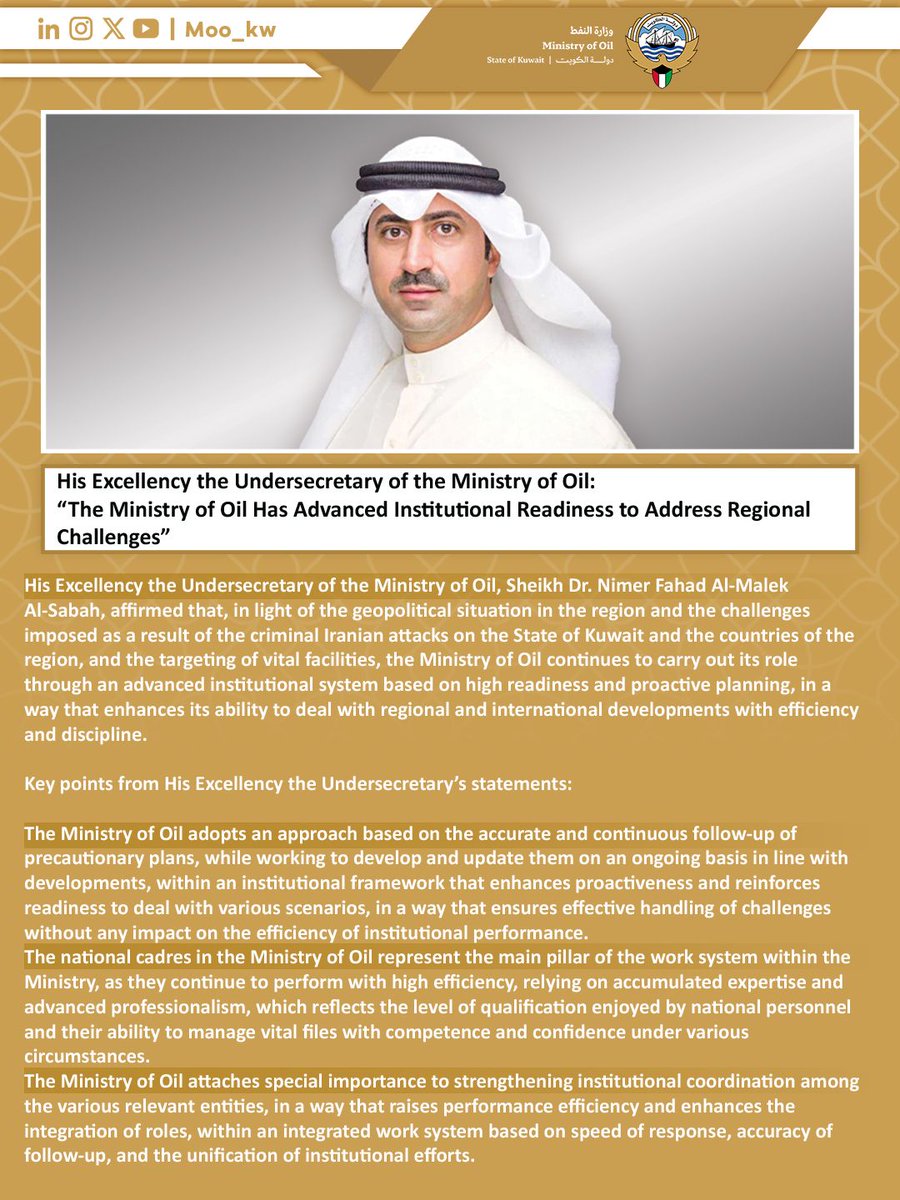 moo_kw's tweet photo. Statement by H.E. Undersecretary of the Ministry of Oil, Sheikh Dr. Nemer Fahad Al-Malik Al-Sabah, with the Ministry of Oil Reaffirming its Readiness ๐ฐ๐ผ
For More:-
https://t.co/9YoOy1D9qX
#Ministry_of_Oil_Kuwait
#National_Cadres_Are_The_Oil_of_The_Future
#Oil_Sector #Oil #Kuwait
