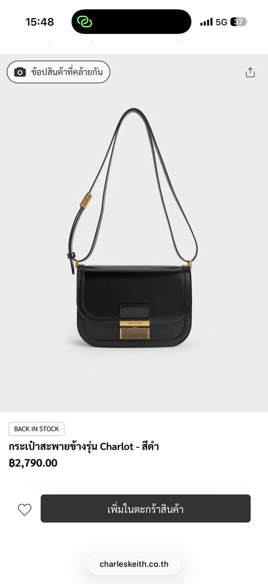 barthiton's tweet photo. ส่งต่อ : กระเป๋า charles &amp; Keith 🤍
ไม่มีตำหนิงับ 850 รวมส่ง 🌟 
พร้อมโอนลดได้นิดหน่อยย
สอบถามเพิ่มได้ค่ะ 

#ส่งต่อเสื้อผ้า #กระเป๋ามือสอง #charlesandkeith #charles&amp;keith #ส่งต่อกระเป๋า #ส่งต่อcharlesandkeith #charlesandkeithมือสอง https://t.co/GsqQTKMJWQ