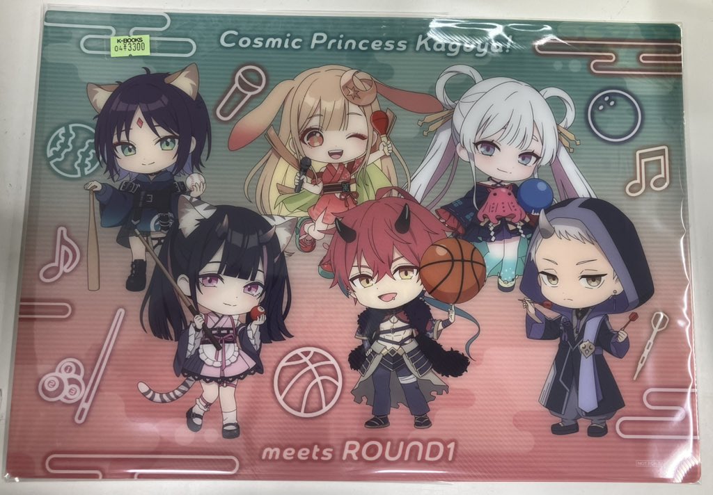 入荷情報】 超かぐや姫！ ラウンドワンコラボ オリジナルB4クリア