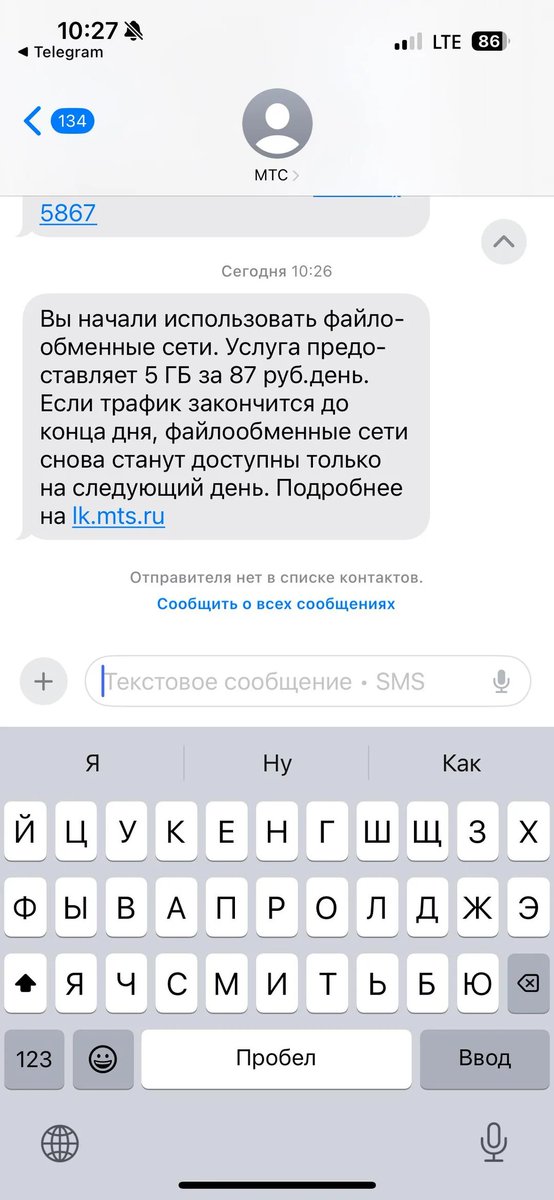 Независимый взгляд 💥 tweet media