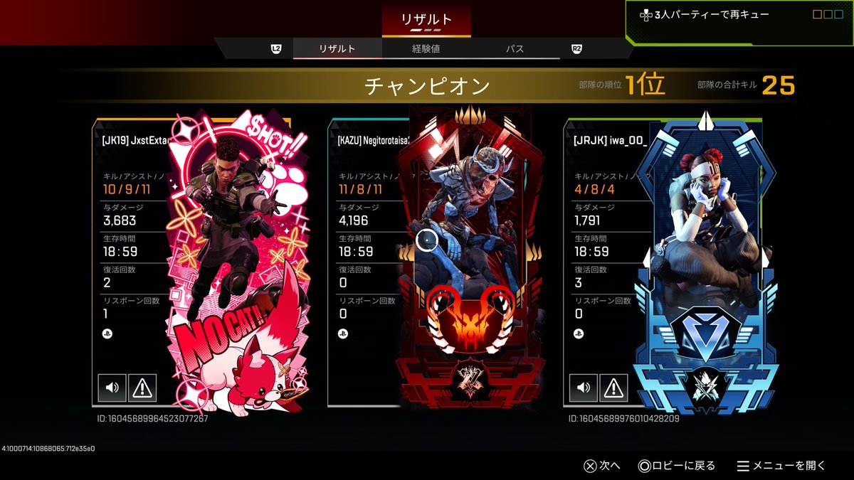 かすぎ tweet media