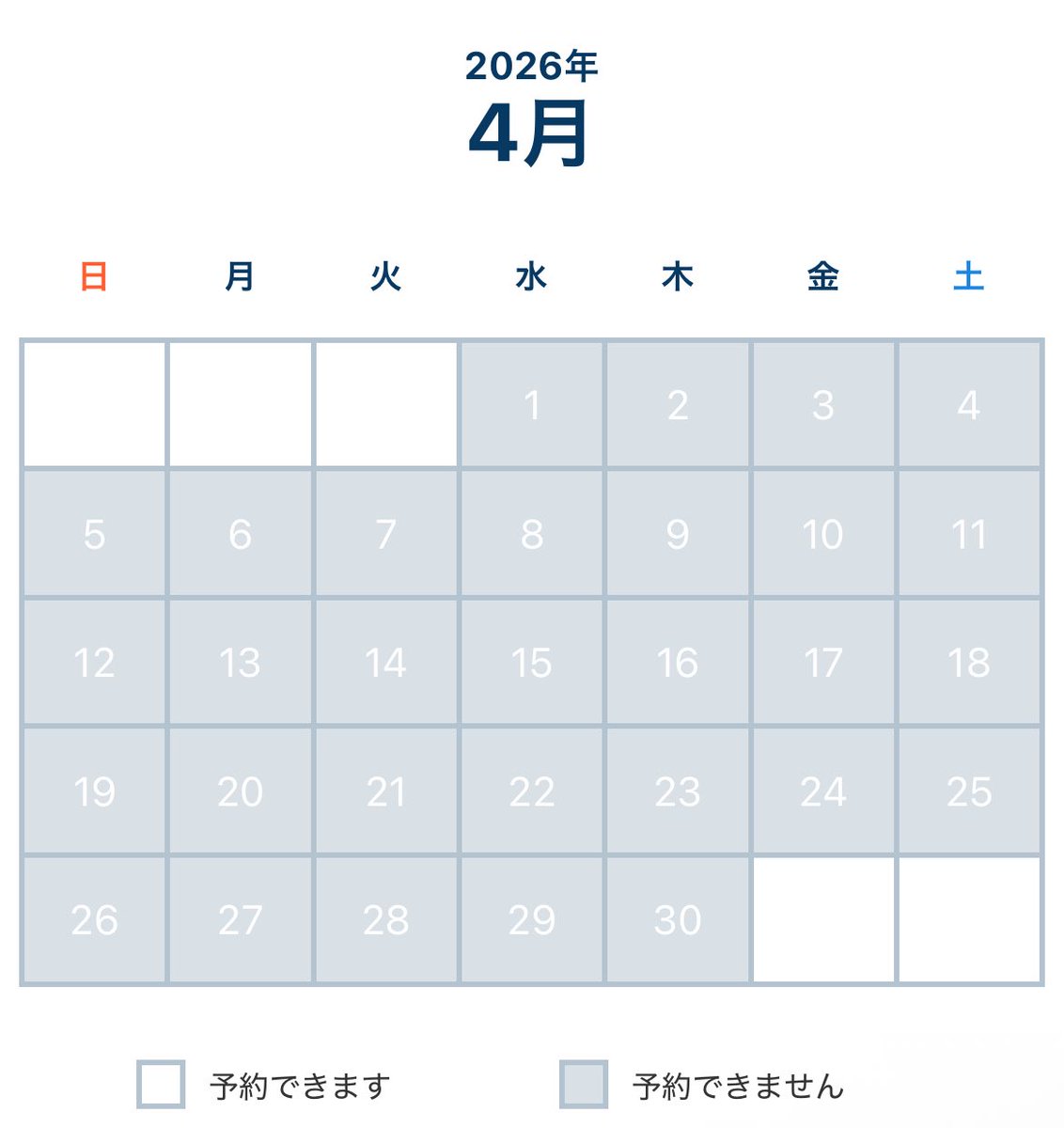 はいちょ。 tweet media