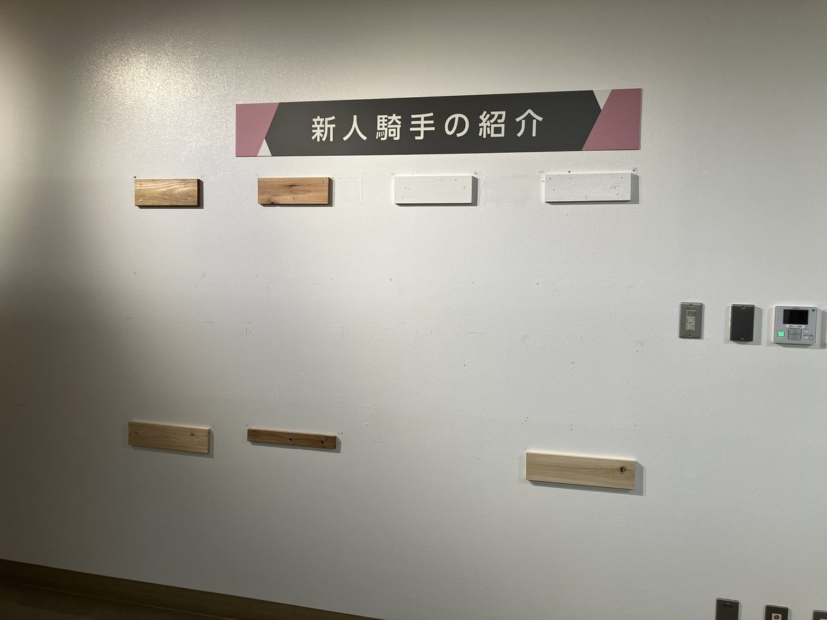 the-allow【放牧】　想定→中山GJ tweet media