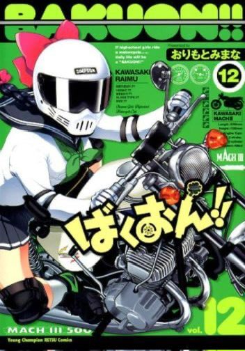 いかろす tweet media