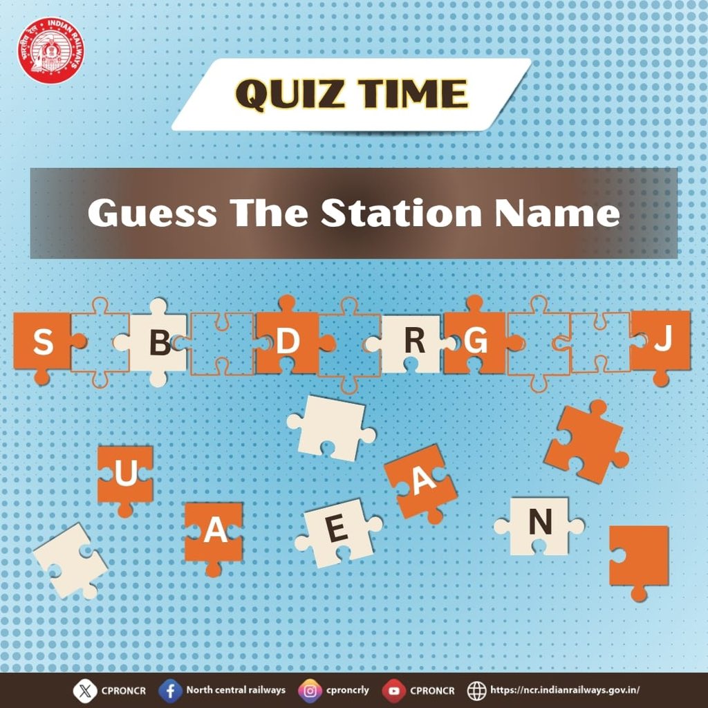 DRM PRAYAGRAJ, NCR tweet media