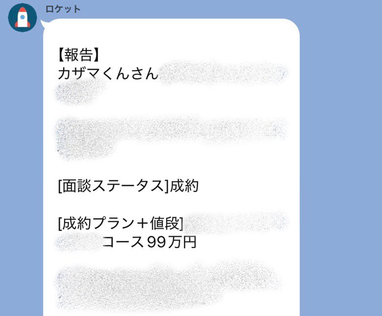 カザマくん tweet media