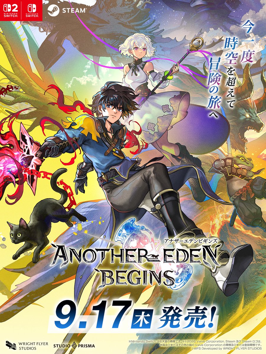 『アナザーエデン ビギンズ』
2026年9月17日(木) 発売決定！

今一度 時空を超えて 冒険の旅へ

【公式サイト】
anothereden.games

#アナデンビギンズ
