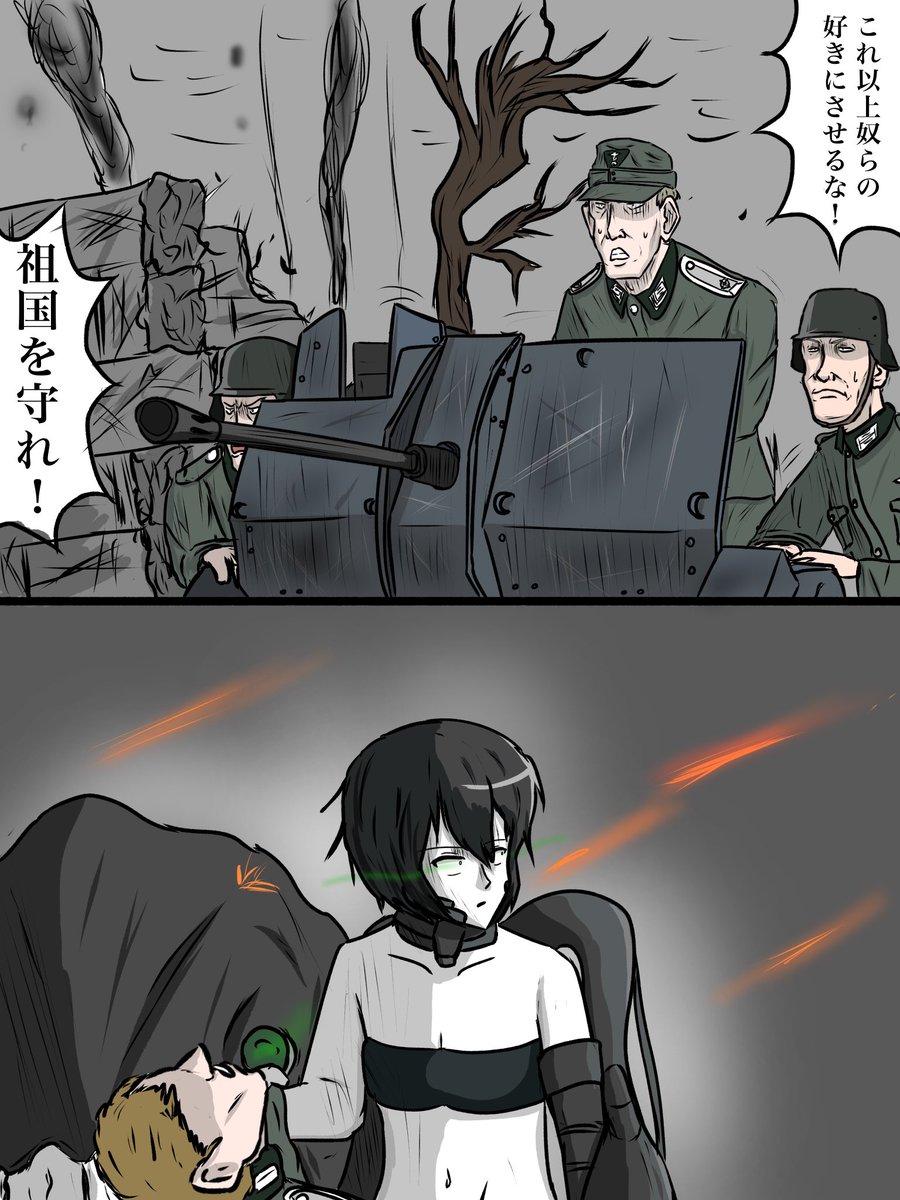 ゼンギョドン tweet media