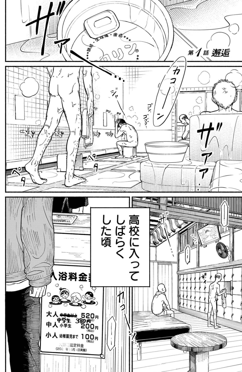 きんどう tweet media