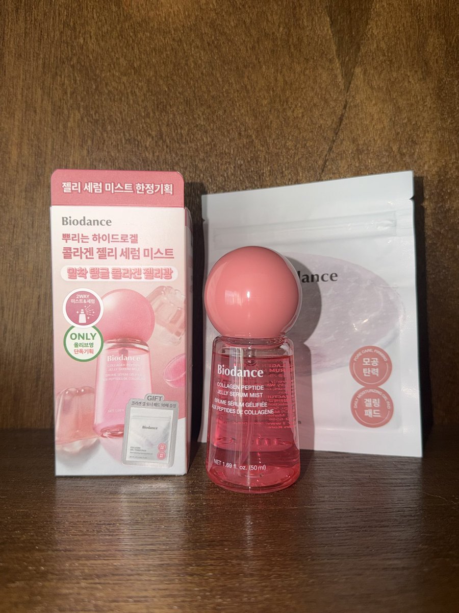 여름🌞 tweet media