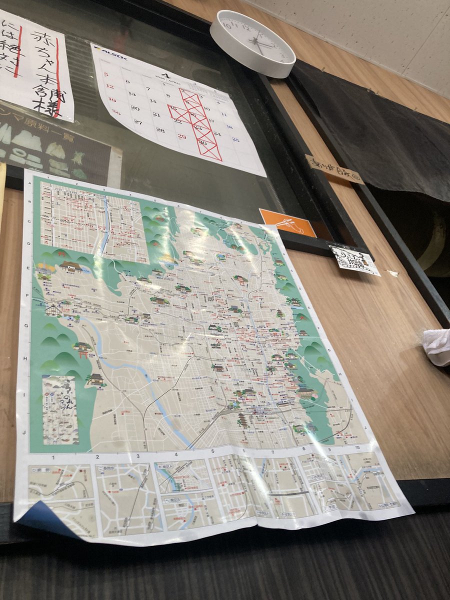 はす（9割渡麺） tweet media