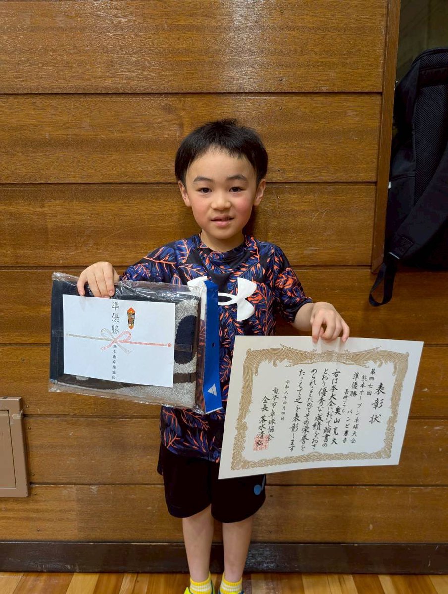 JTC04890867's tweet photo. 小学生→熊本オープン
中学生→大村さくら祭り

小学生バンビ男子
寛大 準優勝

中学生
優勝 泰惇
準優勝 大翔

寛大は2ゲーム先取の後悔しい悔しい逆転負け。他の子も含め、ホカバ予選前最後の試合で実力を試す貴重な経験をさせていただきました。

中学生も中総体に向けて更に加速していこう！ https://t.co/YItDybdReu