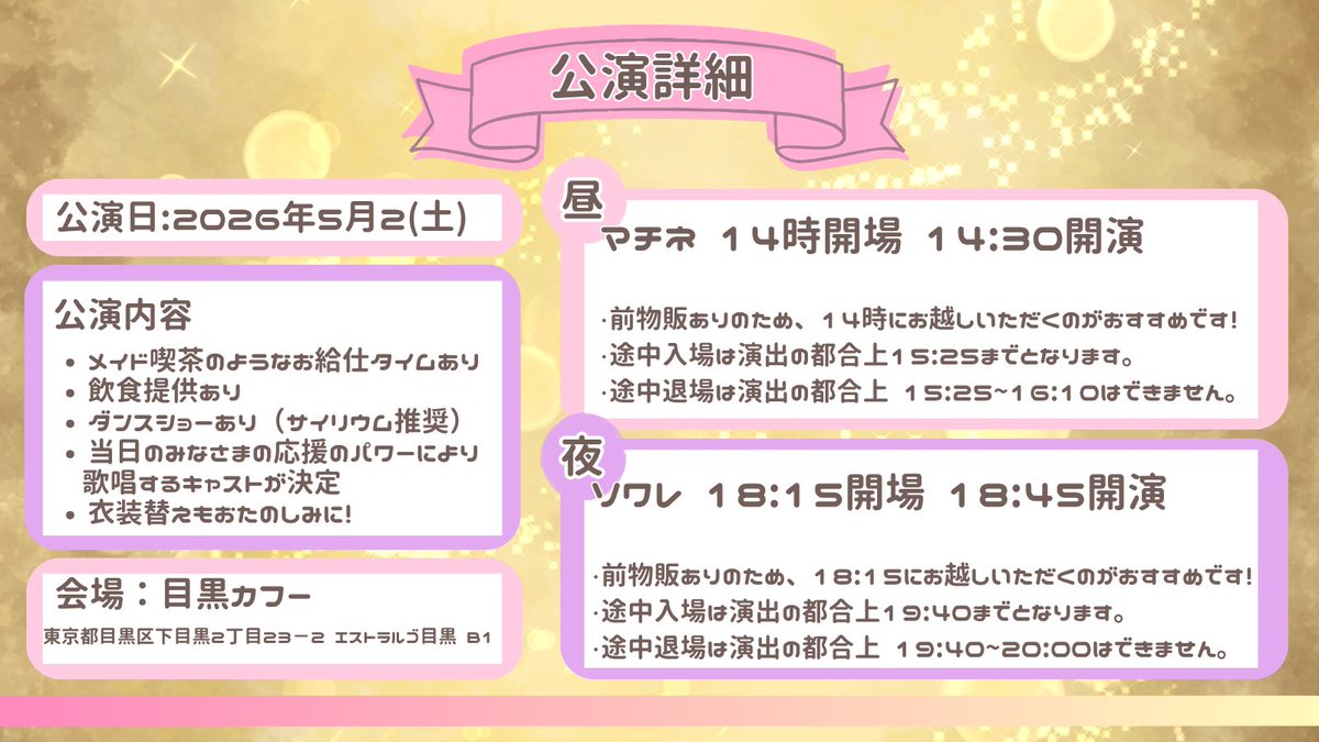 乙宴trip tweet media