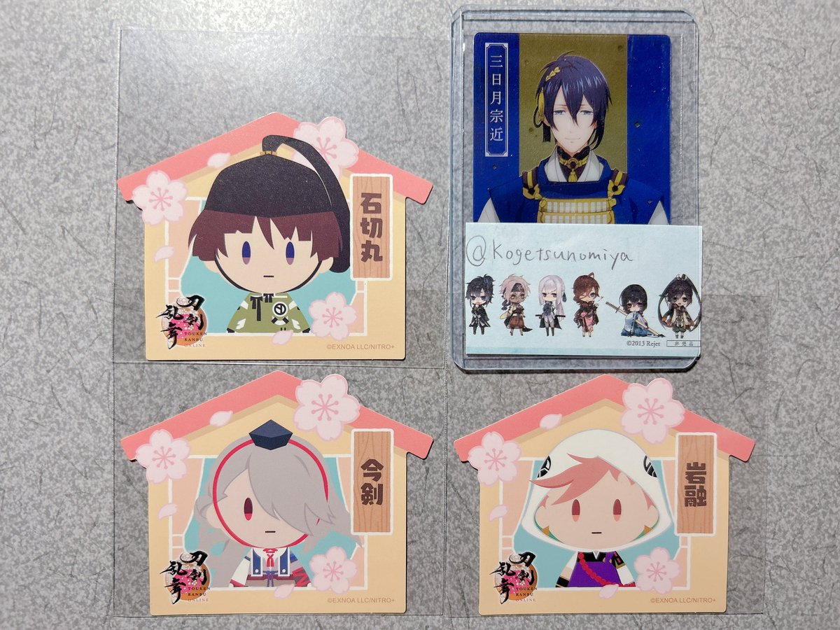 狐月@取引垢 tweet media