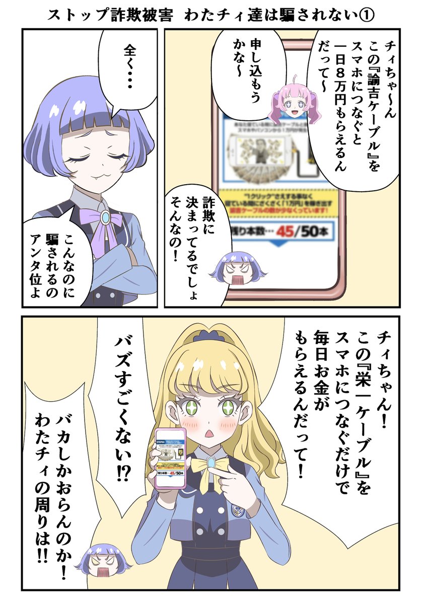 kitkit51512 tweet media