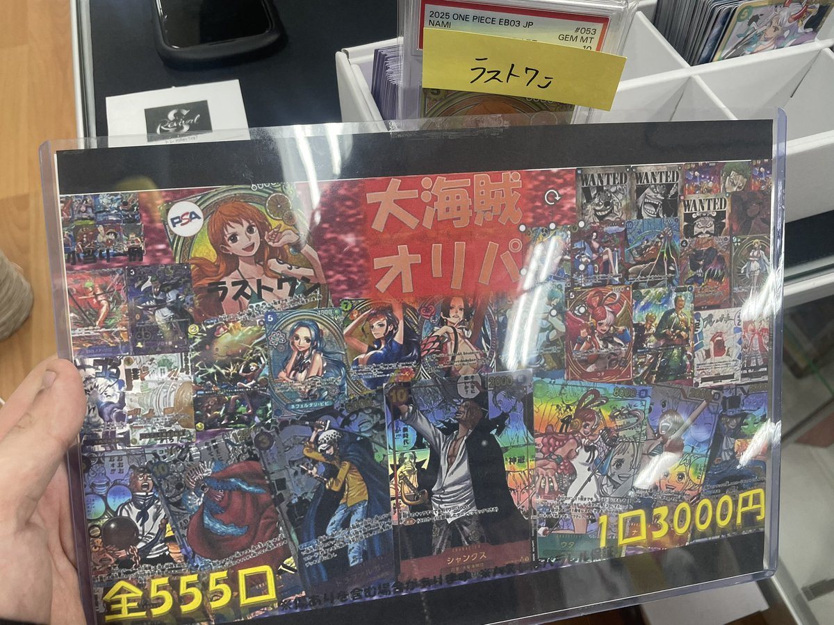 TCG Revival 秋葉原店 tweet media